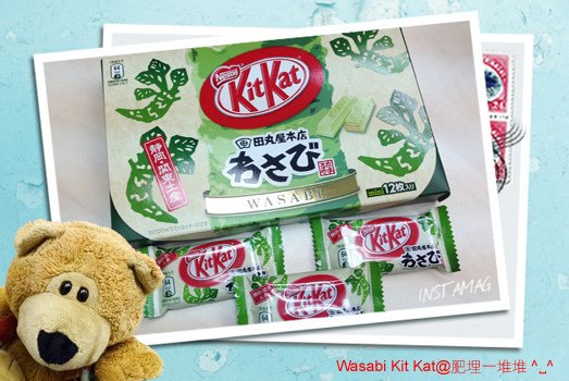 Wasabi Kit Kat