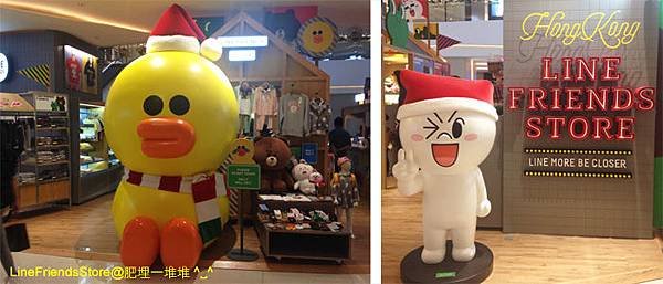 Line Friends Store Xmas