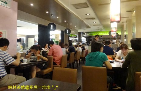翰林茶館