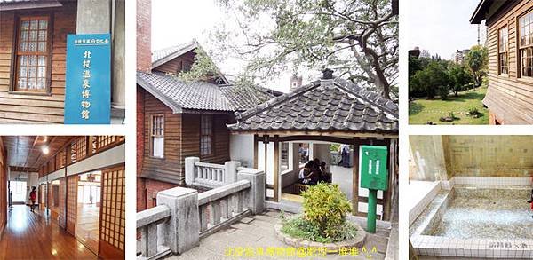 北投溫泉博物館