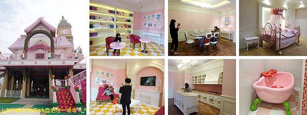 上海Hello Kitty Park