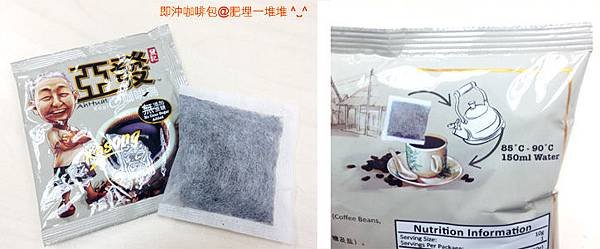 coffee bag