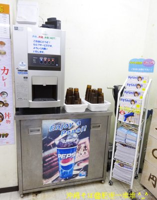 沖繩SOBA