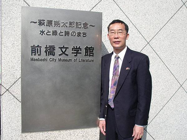 4前橋文學館前.jpg