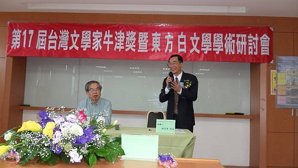 11 2013於東方白文學學術研討會專題演講.JPG