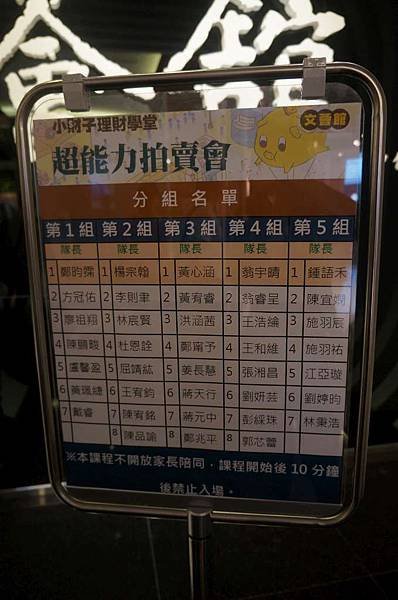 DSC08593-1024.jpg