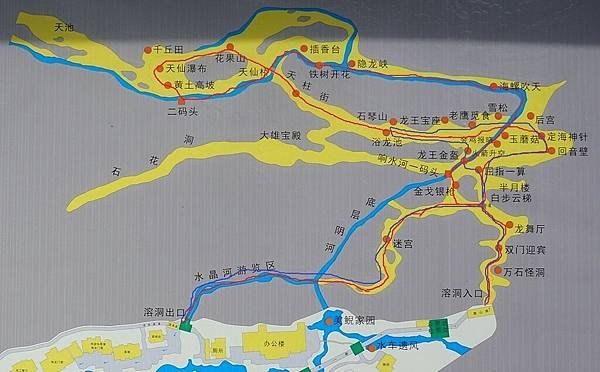 黃龍洞1.jpg