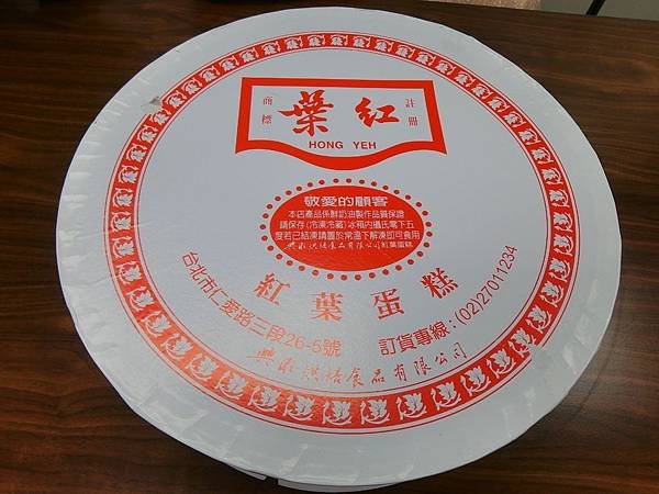 17,19,21壽星們，生日快樂，謝謝蛋糕%26;飲料🎂🥤_191016_0014.jpg