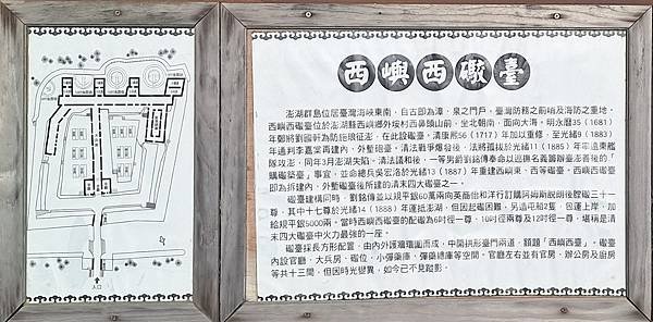 1130614-8漁翁島燈塔