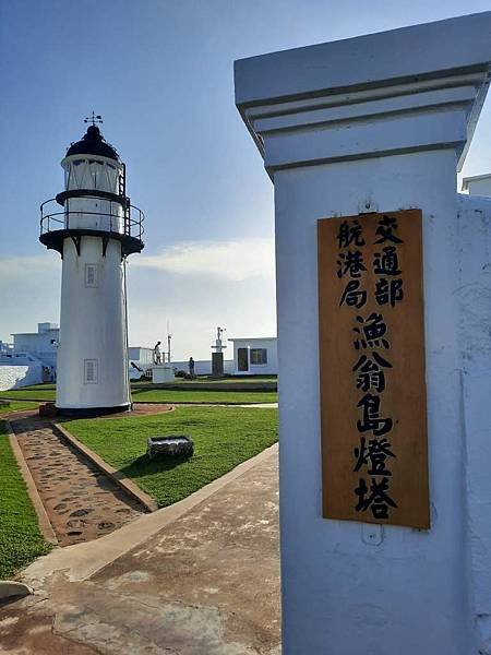 1130614-8漁翁島燈塔