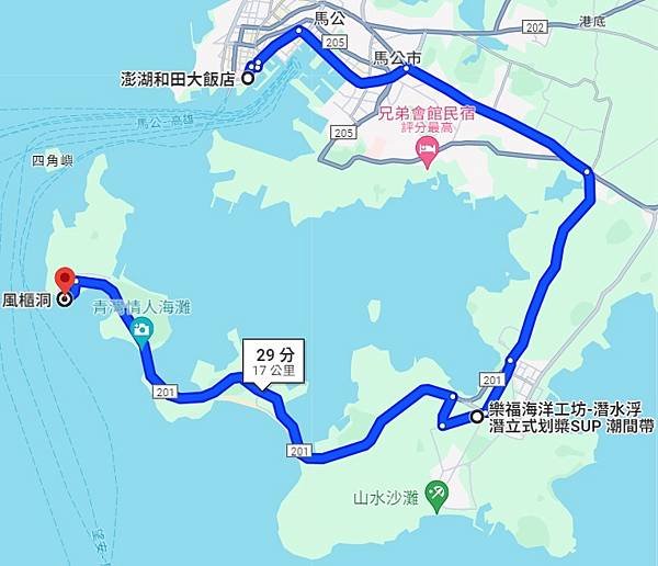 1130616-1風櫃洞