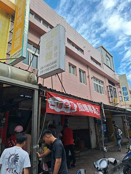 1130616-1風櫃洞