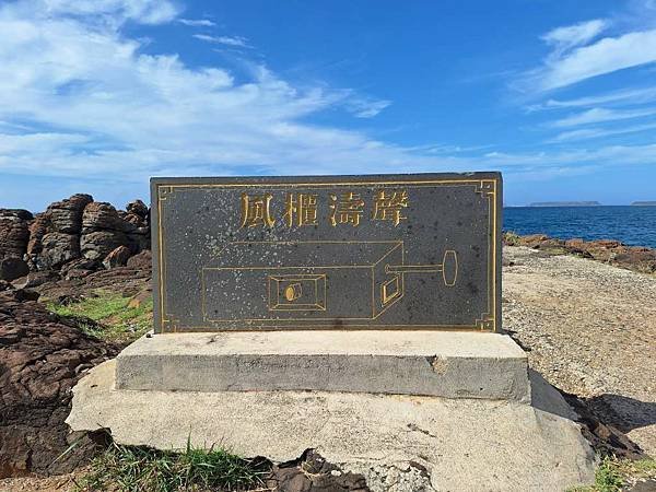 1130616-1風櫃洞