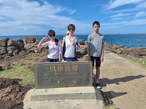 1130616-1風櫃洞
