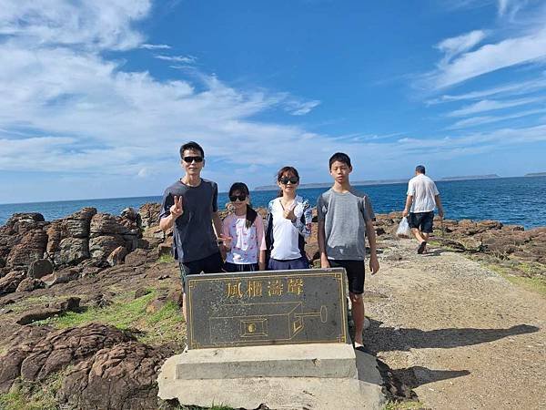 1130616-1風櫃洞