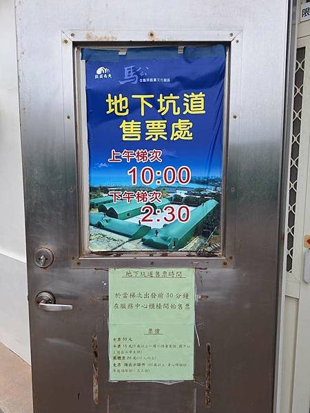 1130616-4金龜頭砲臺.篤行十村