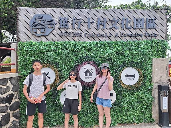 1130616-4金龜頭砲臺.篤行十村