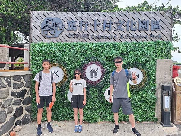 1130616-4金龜頭砲臺.篤行十村