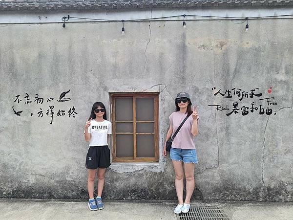 1130616-4金龜頭砲臺.篤行十村