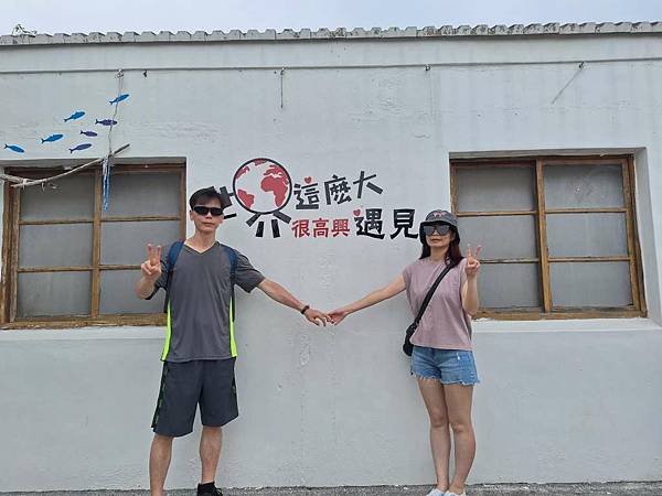 1130616-4金龜頭砲臺.篤行十村
