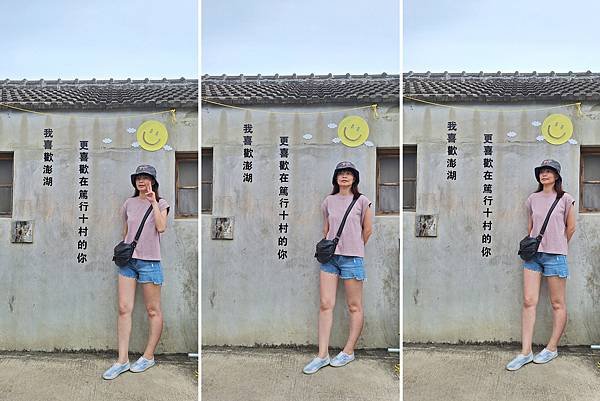 1130616-4金龜頭砲臺.篤行十村