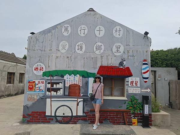 1130616-4金龜頭砲臺.篤行十村