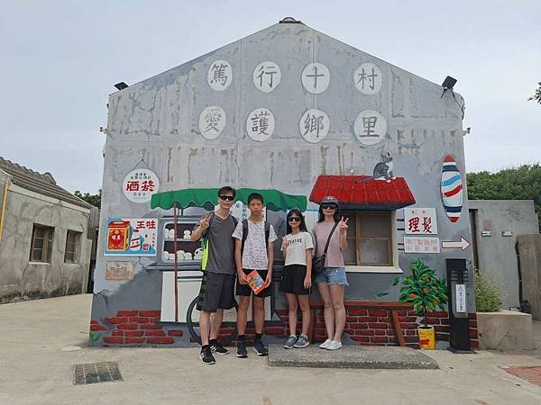 1130616-4金龜頭砲臺.篤行十村