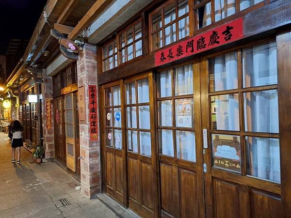 1130616-6夜訪四眼井.天后宮