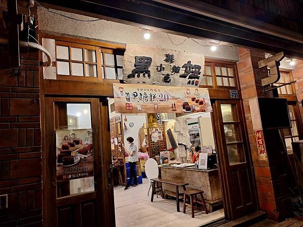 1130616-6夜訪四眼井.天后宮