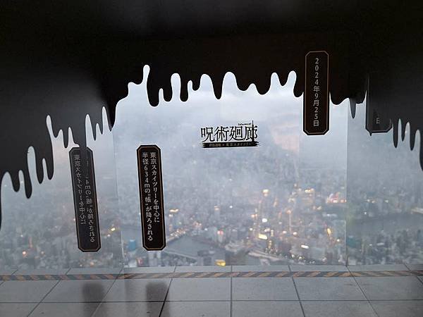 1131115-4晴空塔