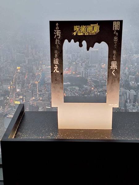 1131115-4晴空塔