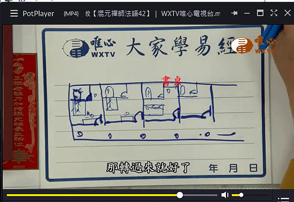 42-1小Q截图-20170613230842.png