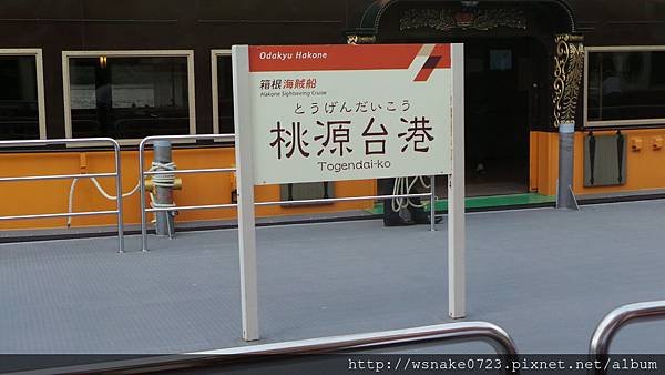 20151002_124317.JPG