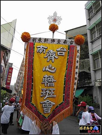 府城玉朝宮 (175).jpg