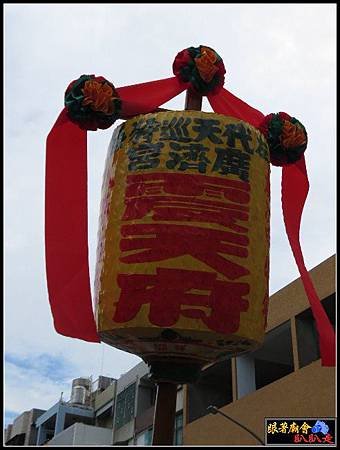 左營廣濟宮震天府 (7).jpg
