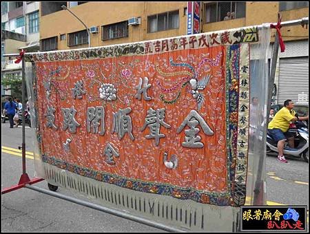 左營廣濟宮震天府 (14).jpg