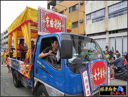 左營廣濟宮震天府 (28).jpg