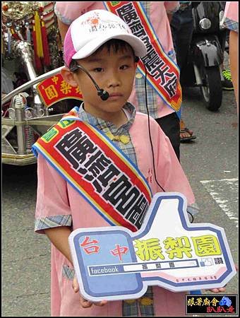 左營廣濟宮震天府 (108).jpg