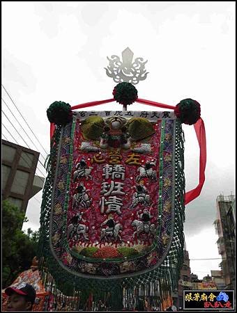 左營廣濟宮震天府 (116).jpg