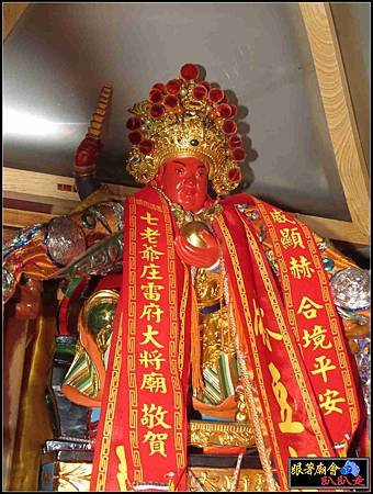 左營廣濟宮震天府 (122).jpg