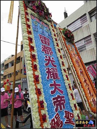 左營廣濟宮震天府 (126).jpg