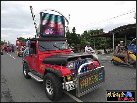 石光見余家張府天師.jpg