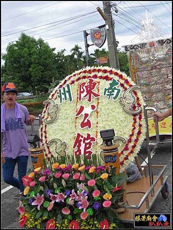 石光見余家張府天師 (3).jpg