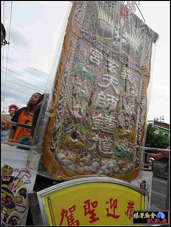 石光見余家張府天師 (5).jpg