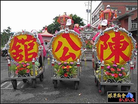 石光見余家張府天師 (7).jpg