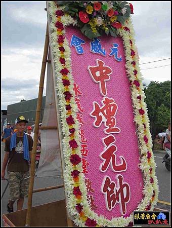 石光見余家張府天師 (22).jpg
