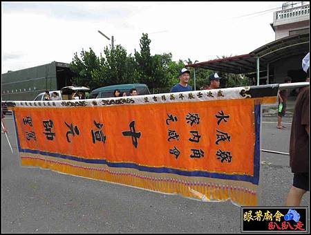 石光見余家張府天師 (25).jpg