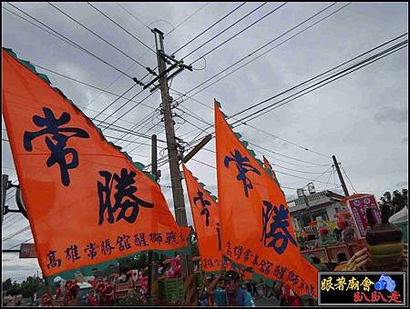 石光見余家張府天師 (35).jpg