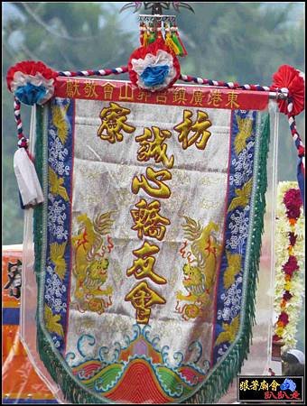 石光見余家張府天師 (60).jpg