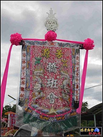 石光見余家張府天師 (75).jpg